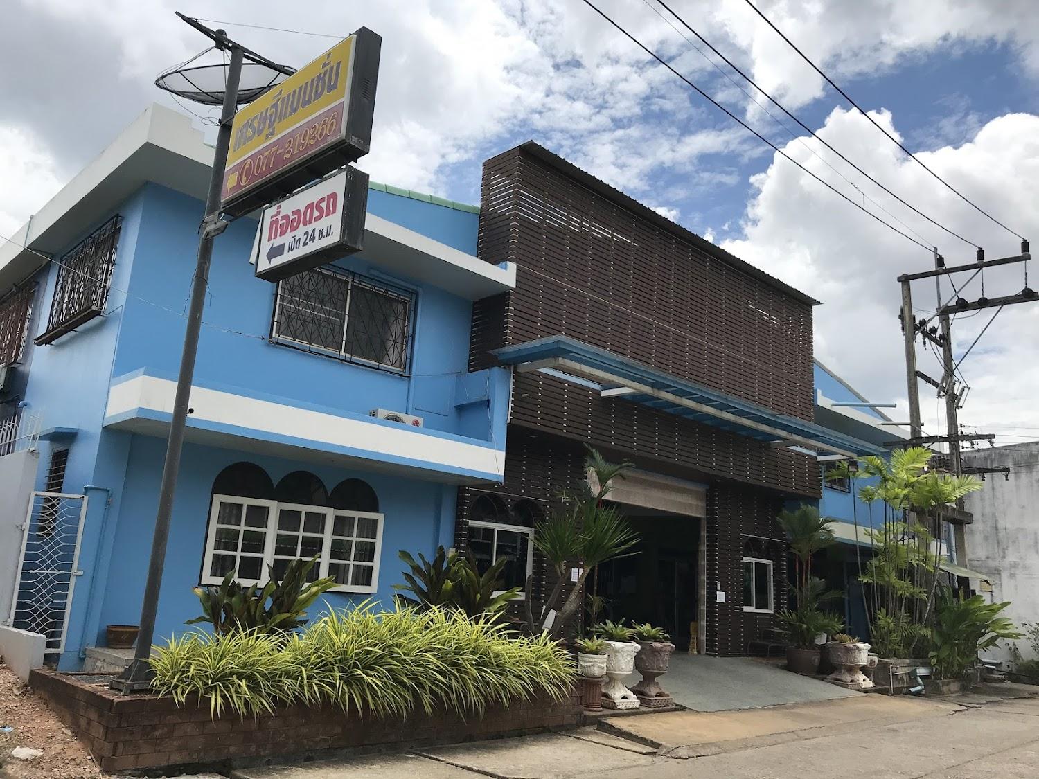 Cover Image for เศรษฐีแมนชั่น