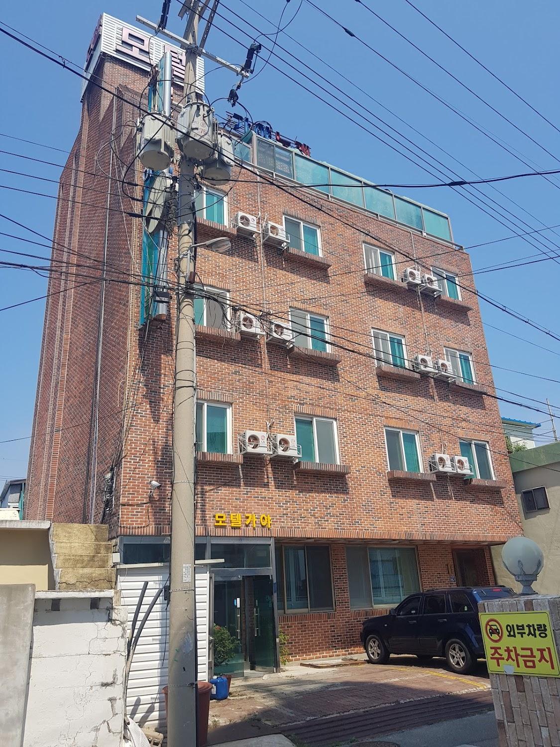 Cover Image for 가야장모텔