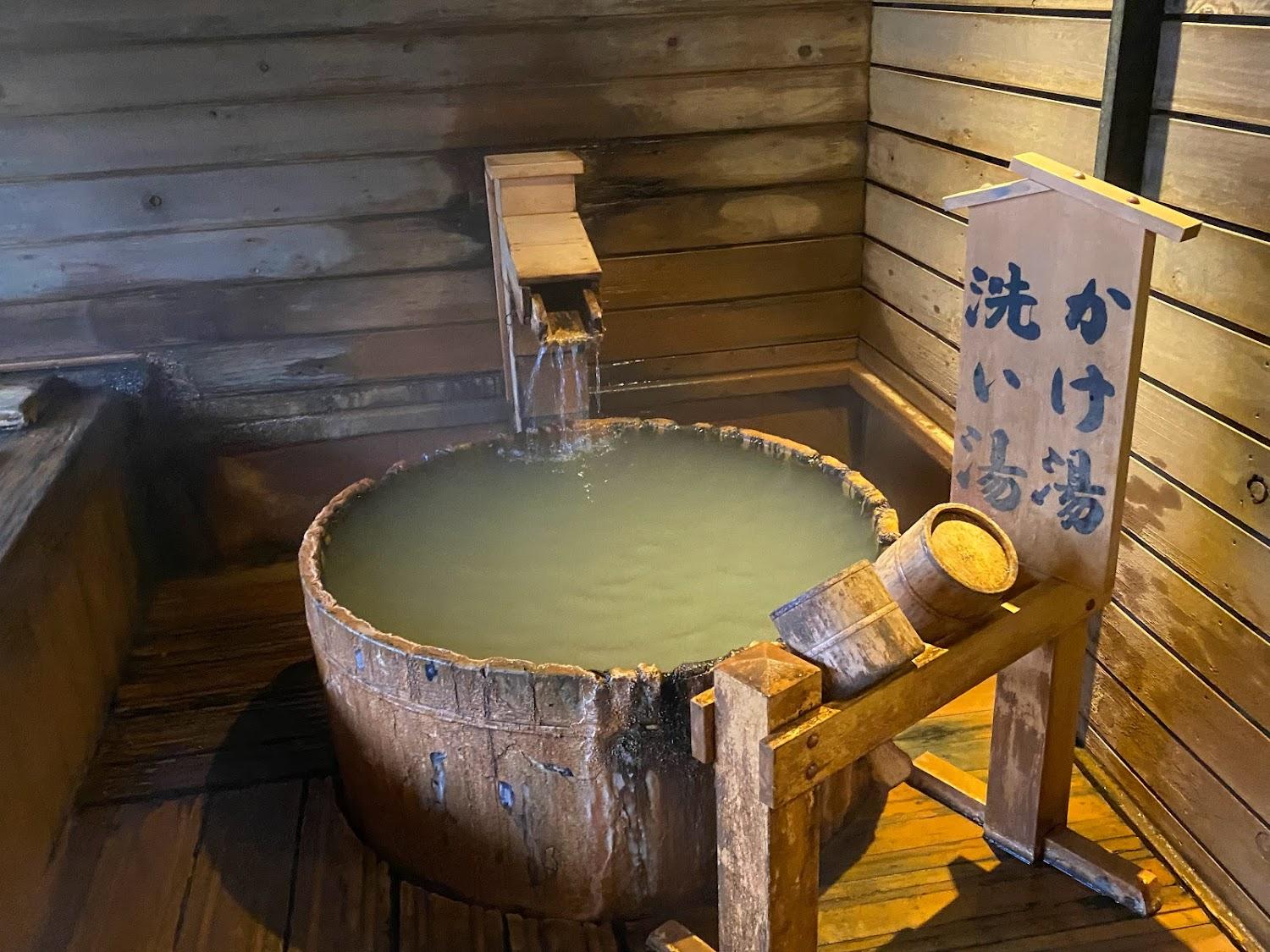 Cover Image for Kishigon Ryokan
