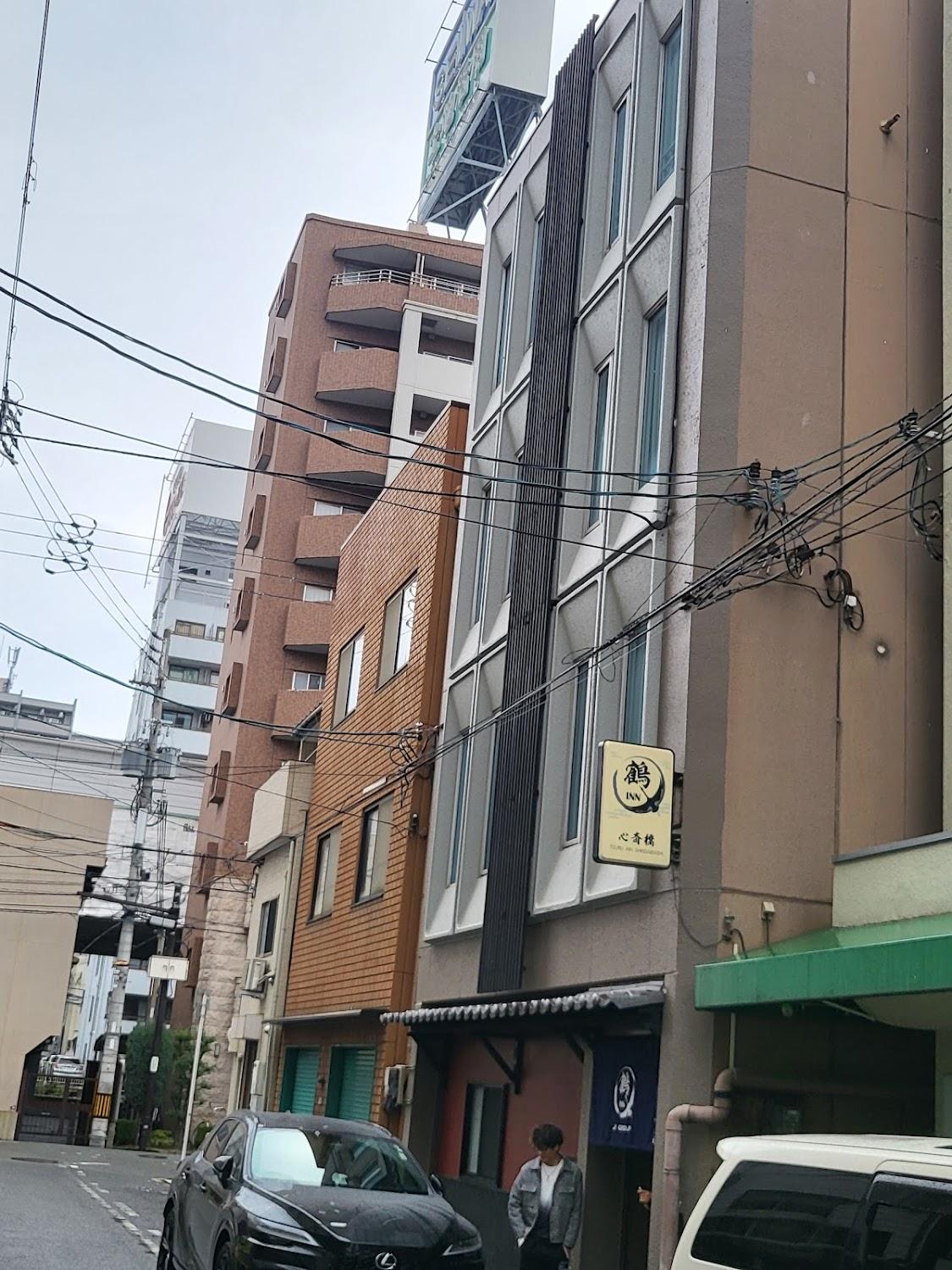 Cover Image for 鶴INN