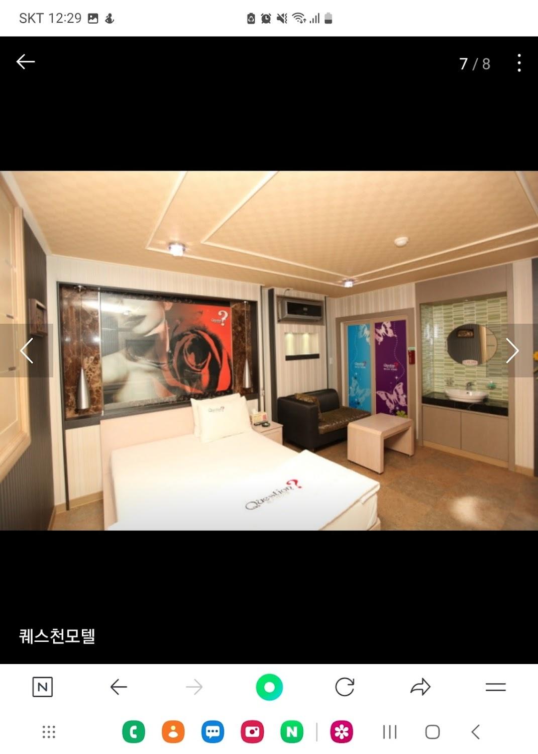 Cover Image for 퀘스천모텔