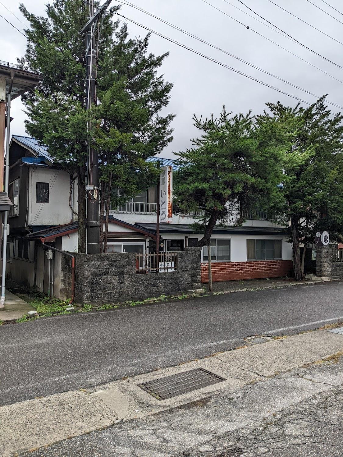 Cover Image for Ryokan Ito