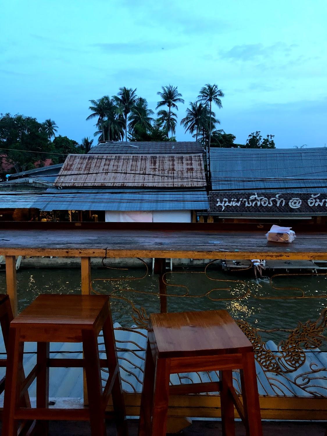 Cover Image for เรือนสบาย