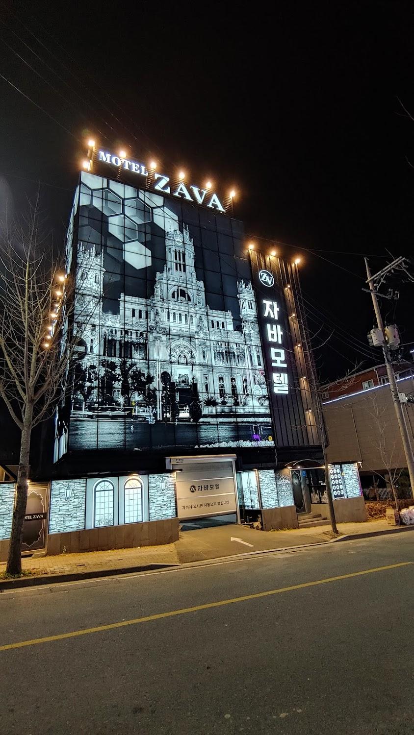 Cover Image for 모텔 자바