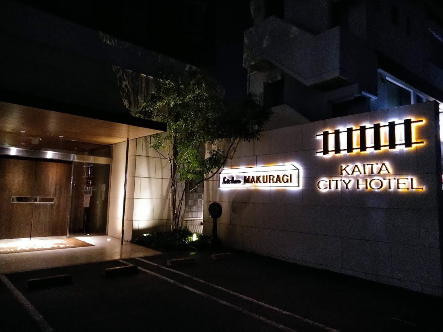 Cover Image for Kaita City Hotel