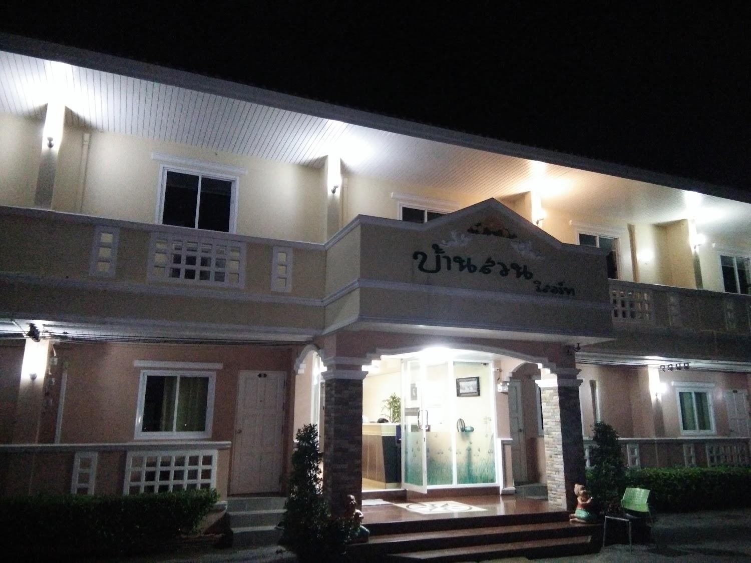 Cover Image for Garden Resort
