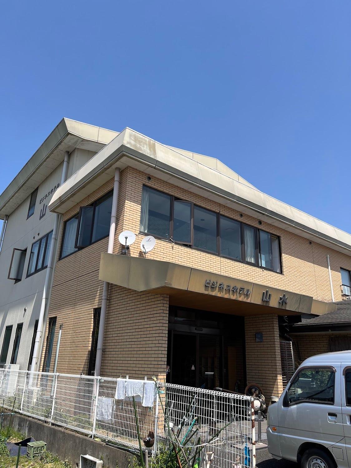 Cover Image for Business Hotel Sansui