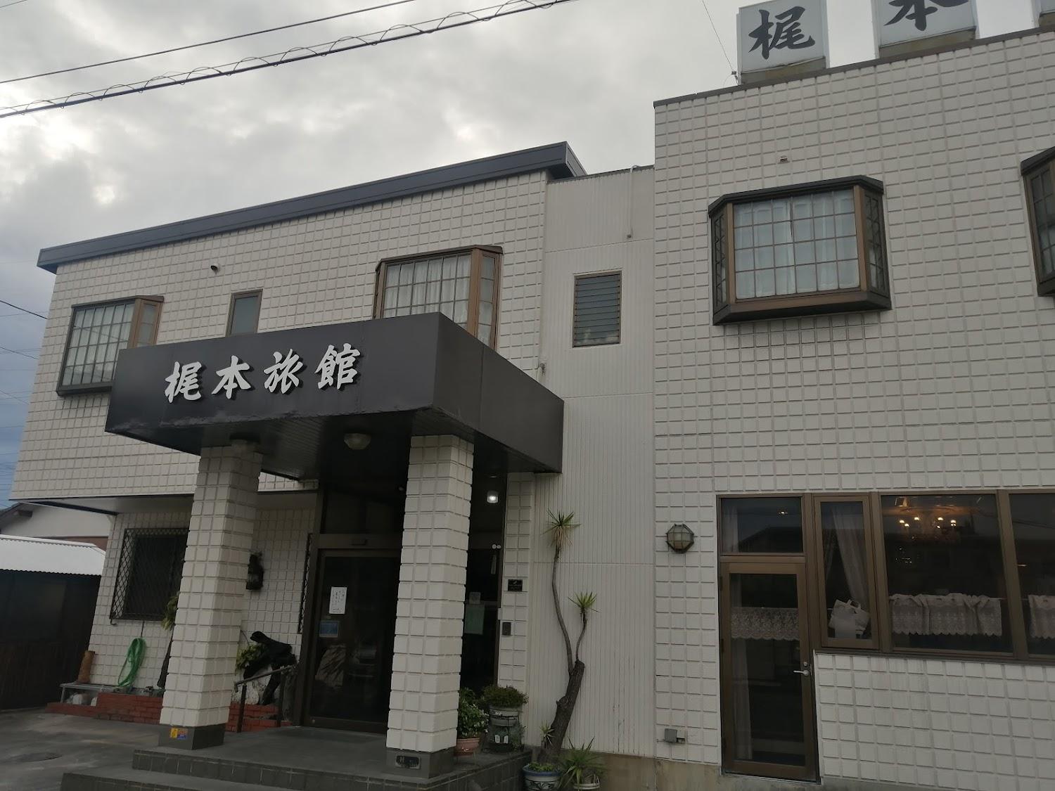 Cover Image for Kajimoto Ryokan