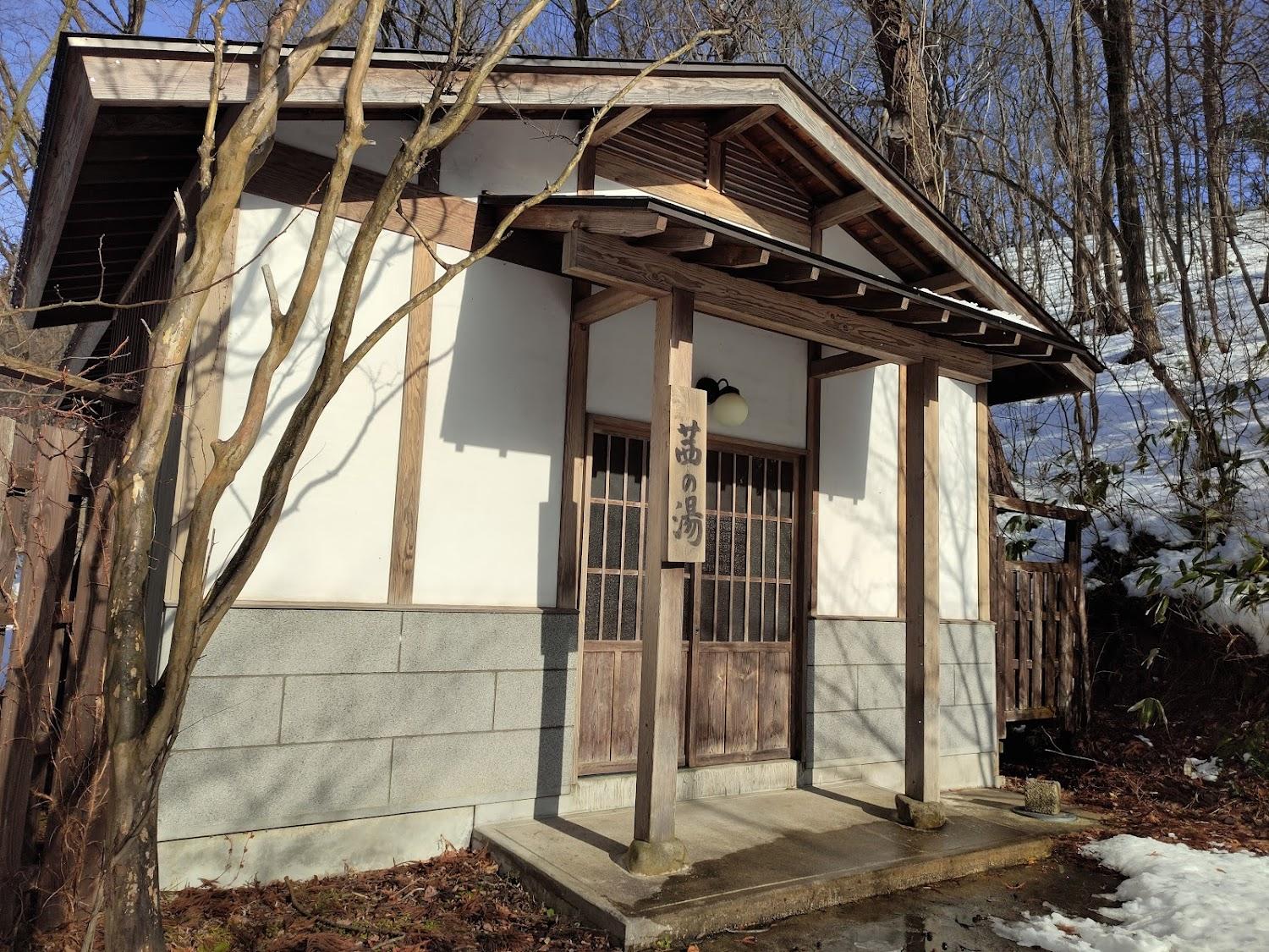 Cover Image for Yusaya Japanese Inn