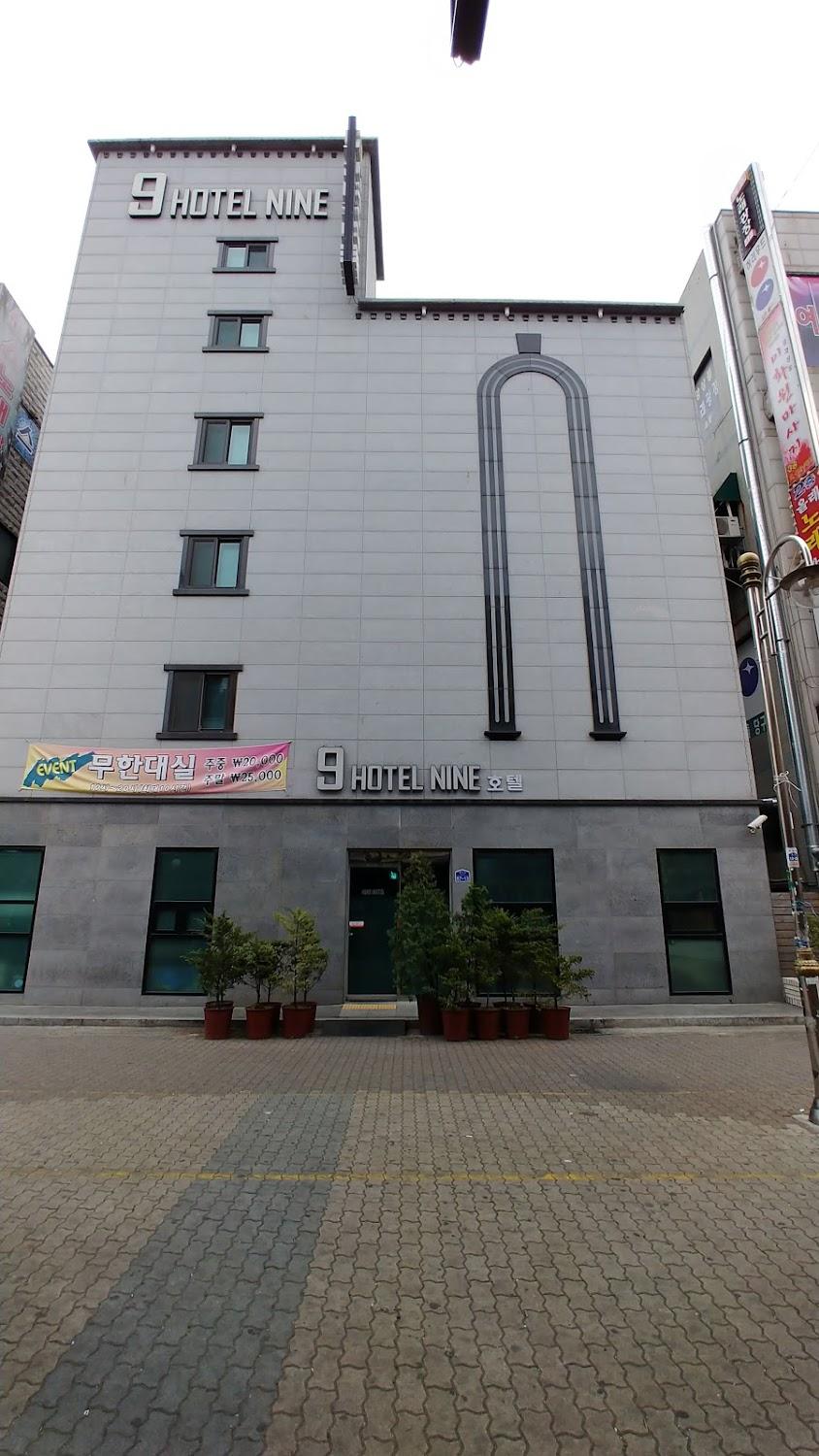 Cover Image for 나인모텔