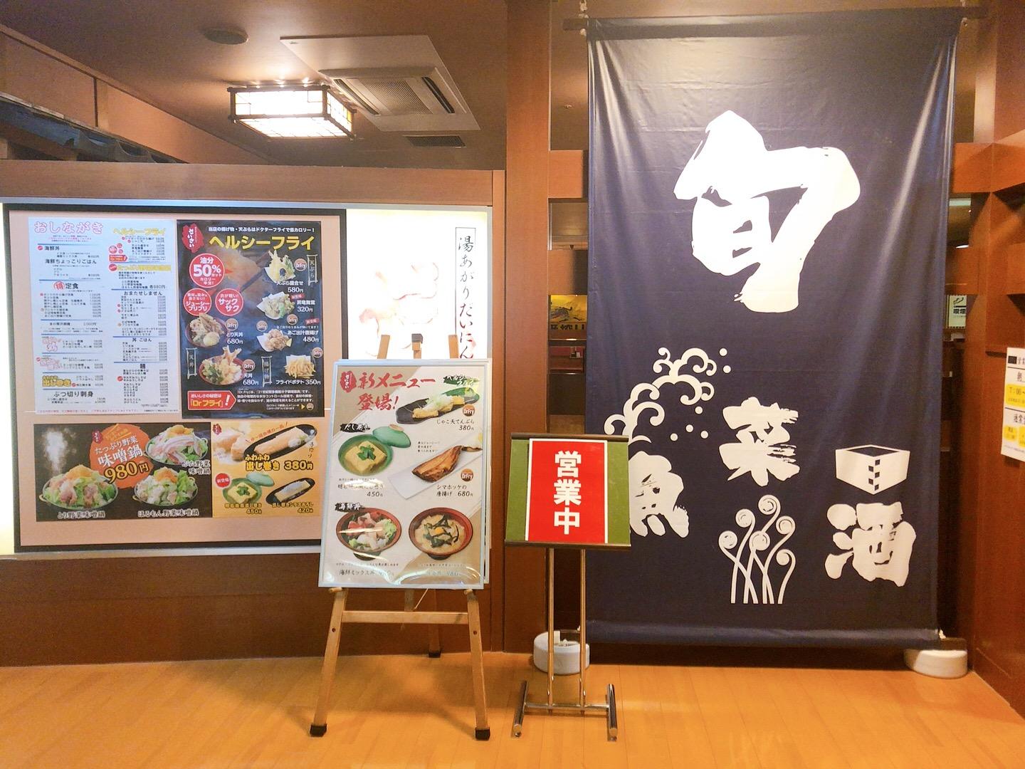 Cover Image for ゆけむり温泉ゆー遊