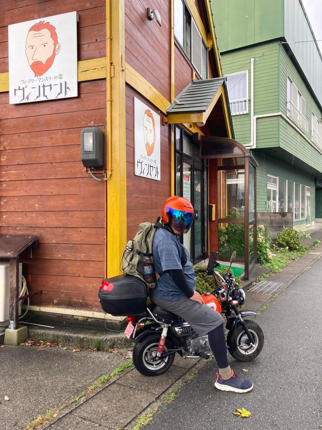 Cover Image for ヴィンセント