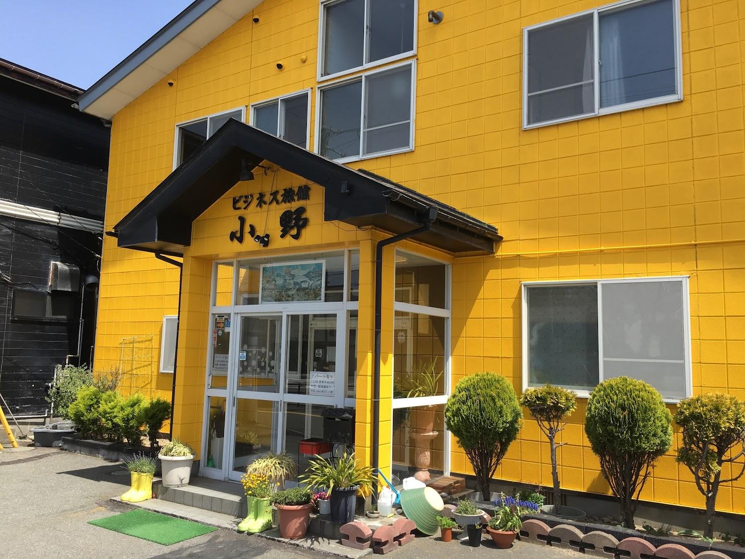 Cover Image for Business Inn Ono