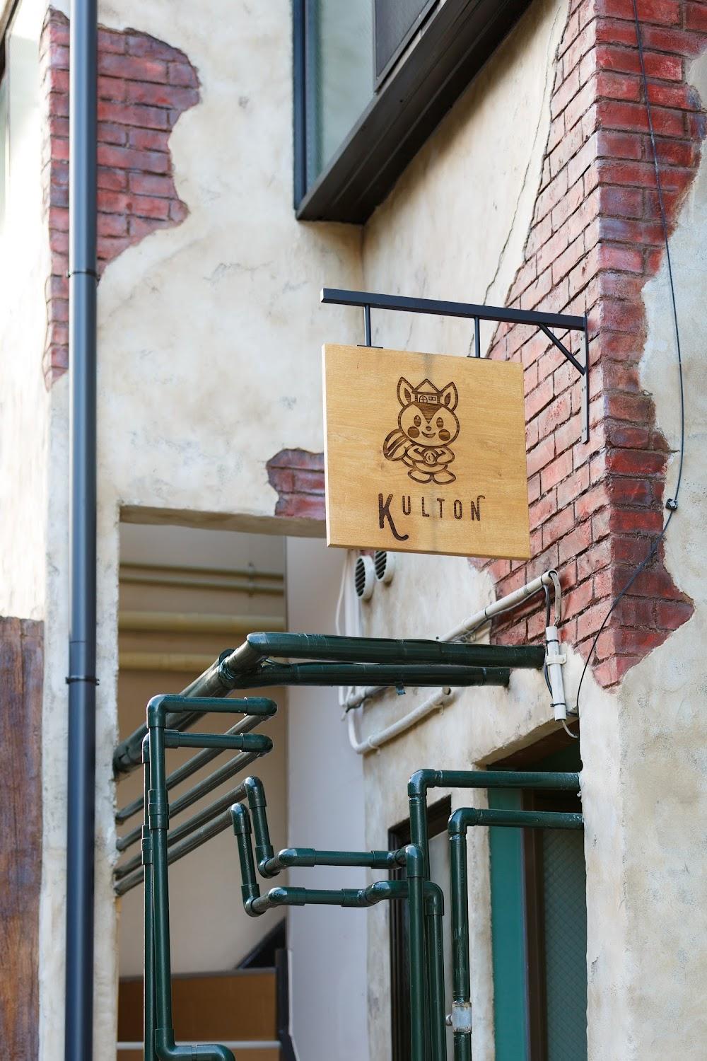 Cover Image for Kulton Hotel