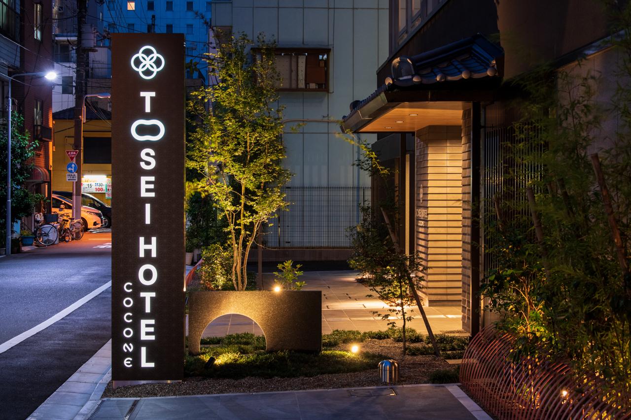Cover Image for Tosei Hotel Cocone Asakusa