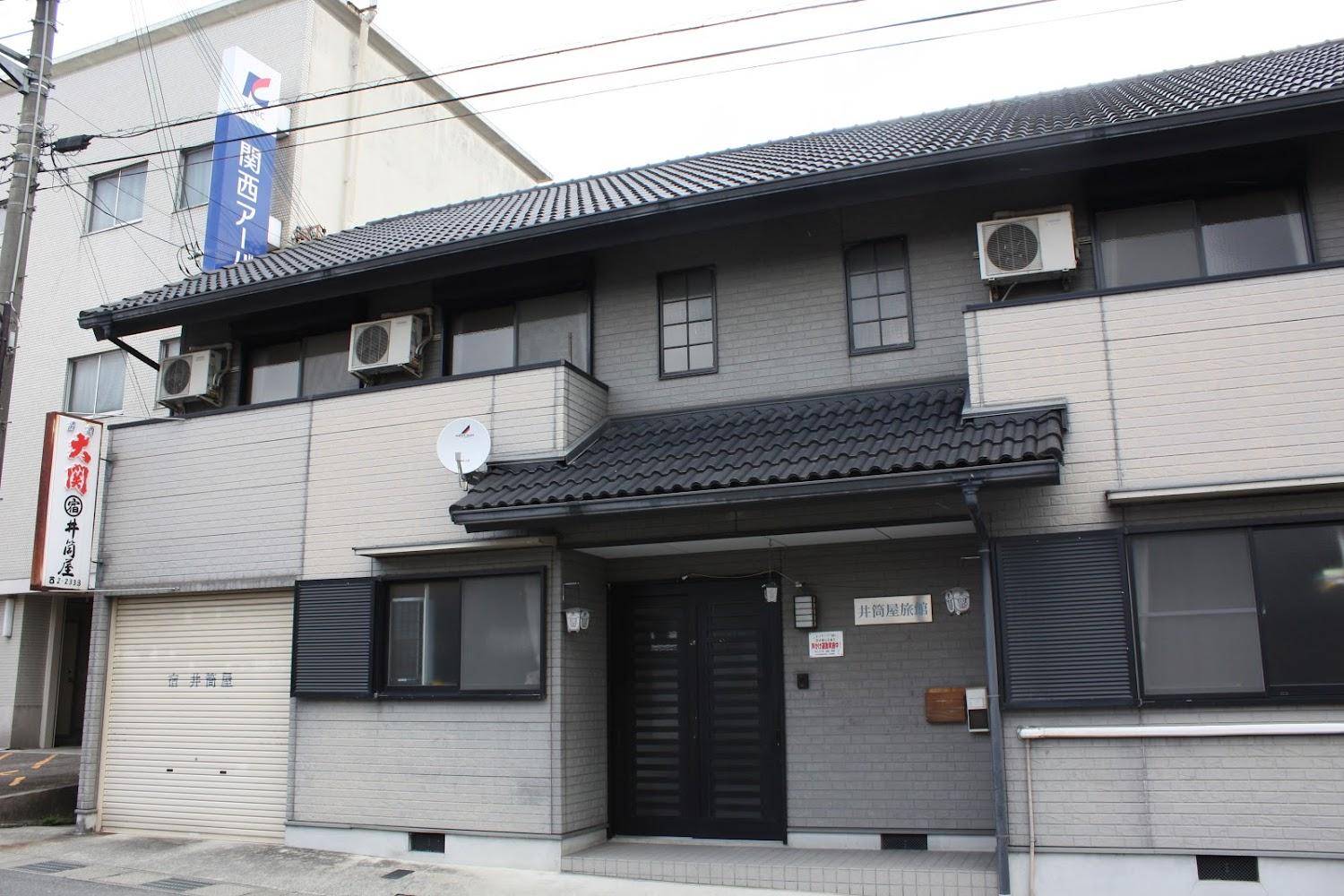 Cover Image for Izutsuya