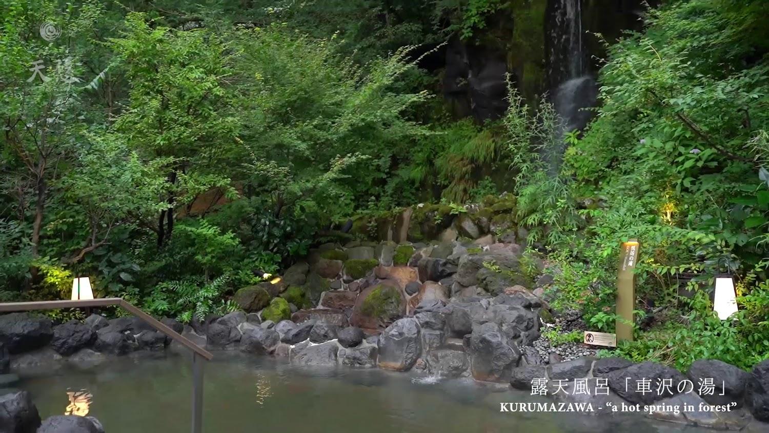 Cover Image for Hakone Kowakien Ten-yu