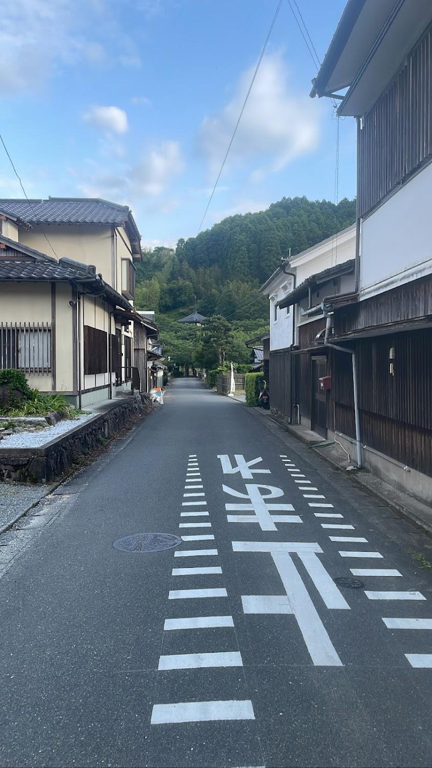 Cover Image for Akizuki Kominka Ryokan Yu