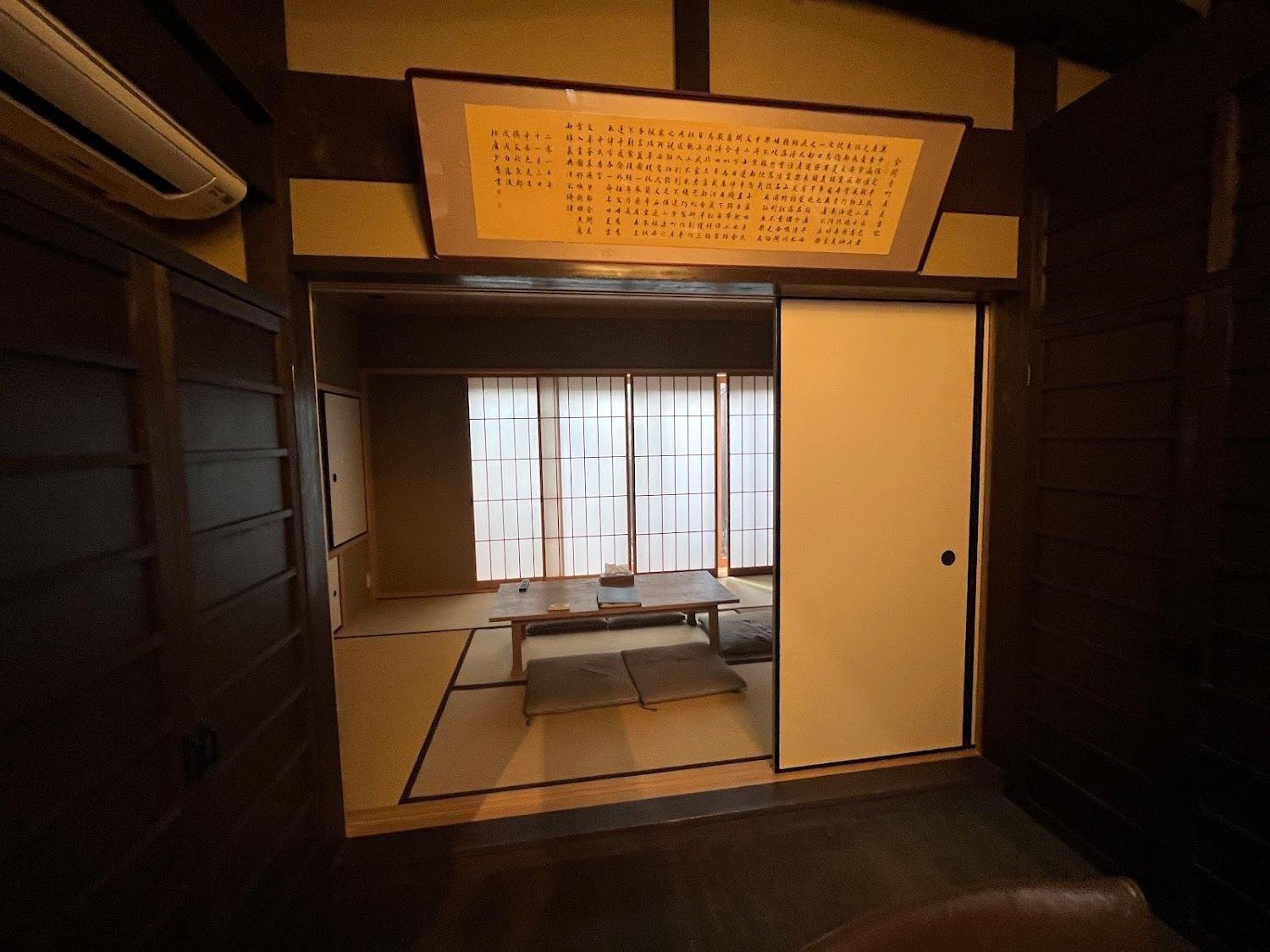 Cover Image for 金閣寺町屋 美雲