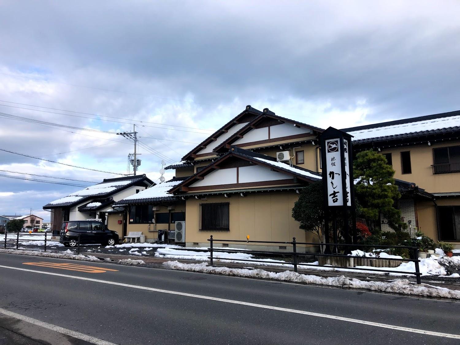 Cover Image for Kamoyoshi Inn