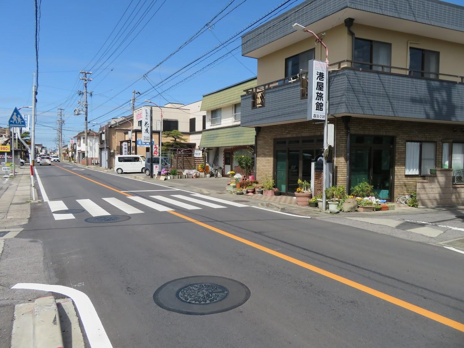 Cover Image for Minatoya