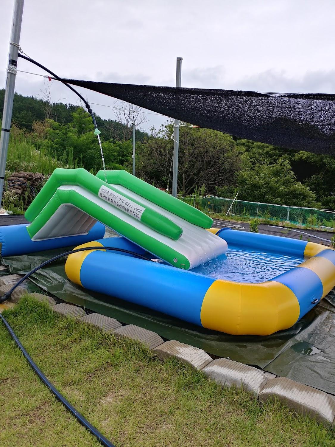 Cover Image for 스머프하우스