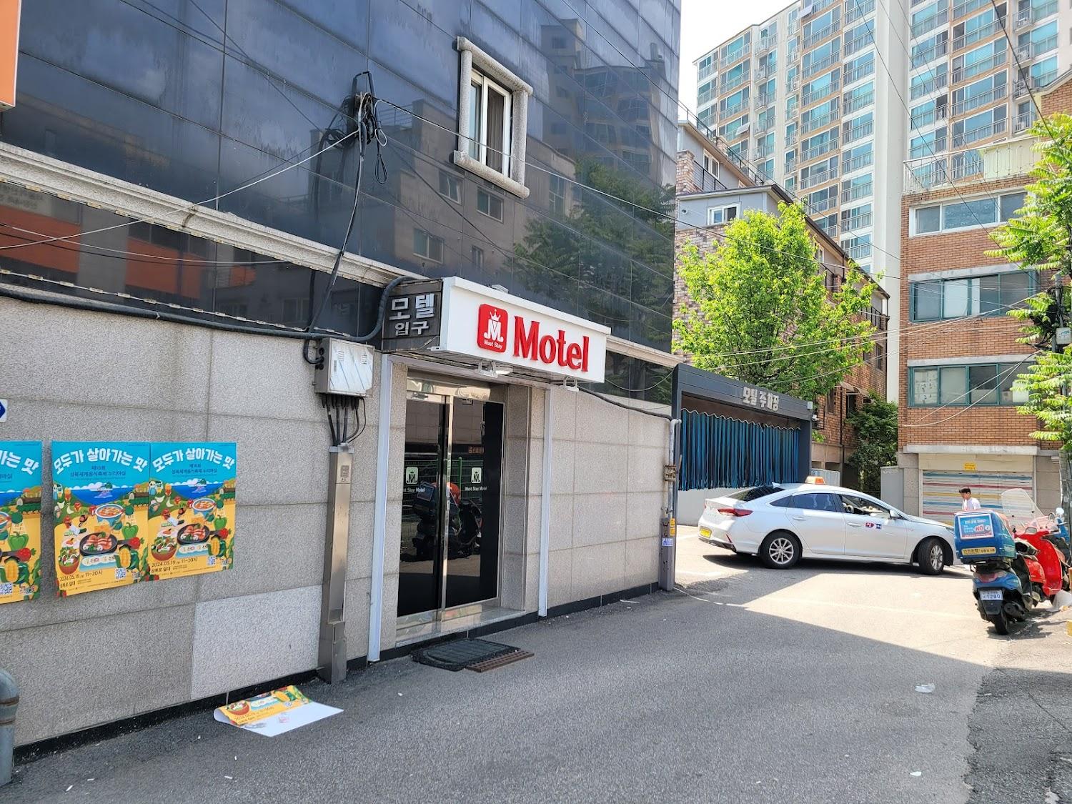 Cover Image for 웨이브모텔