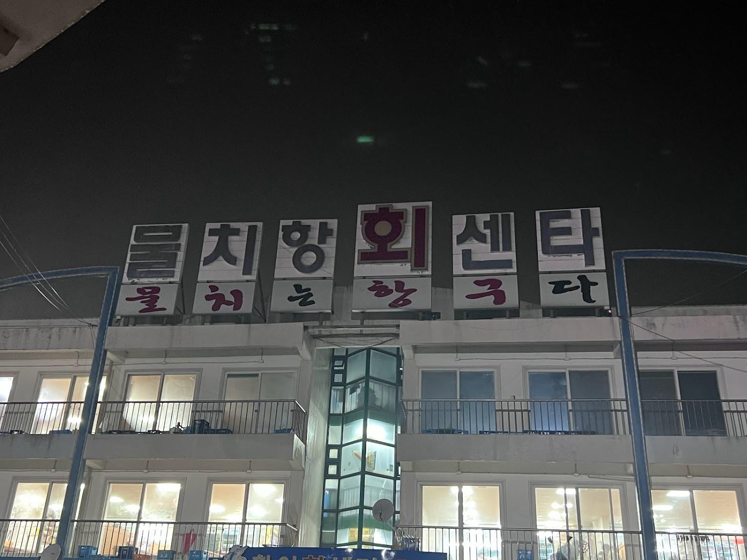 Cover Image for 킹하우스