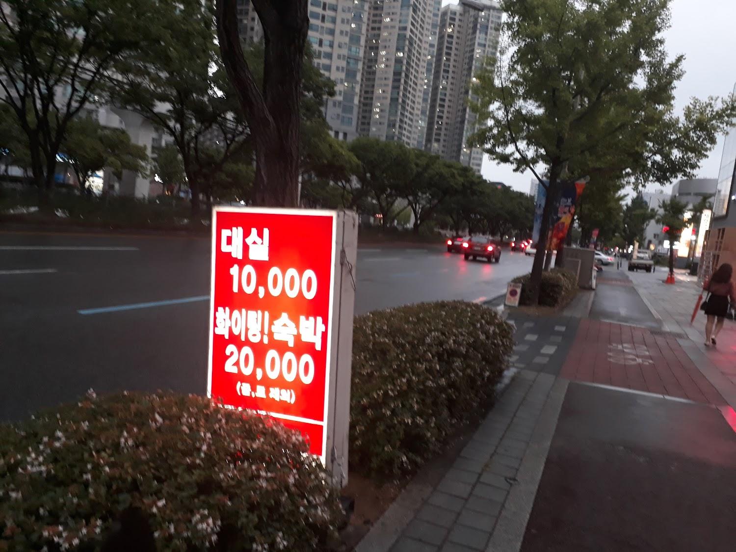 Cover Image for 로잔모텔