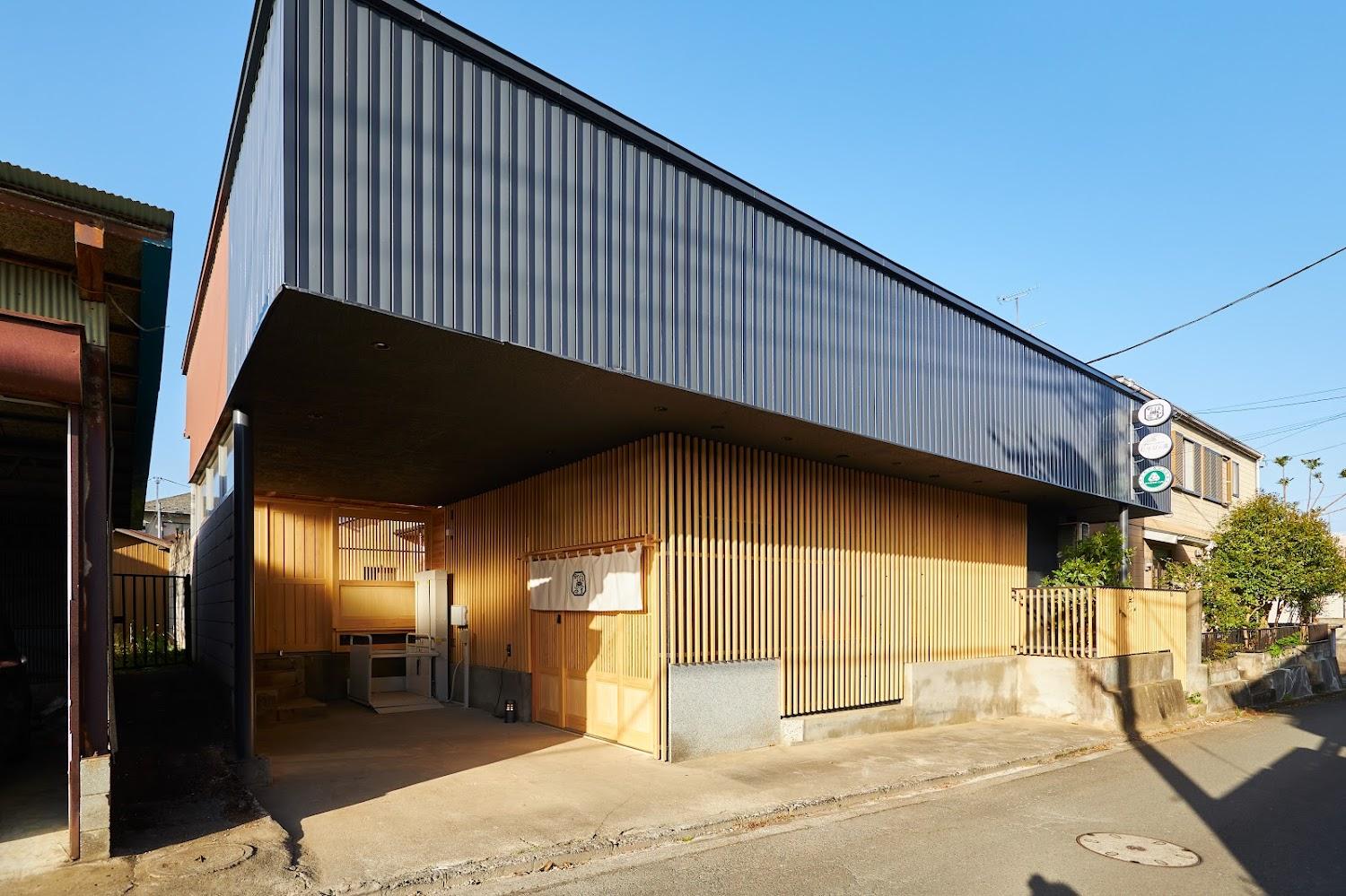 Cover Image for 町住客室 秩父宿 桐の匠 吉 （むすびの湯cafe）