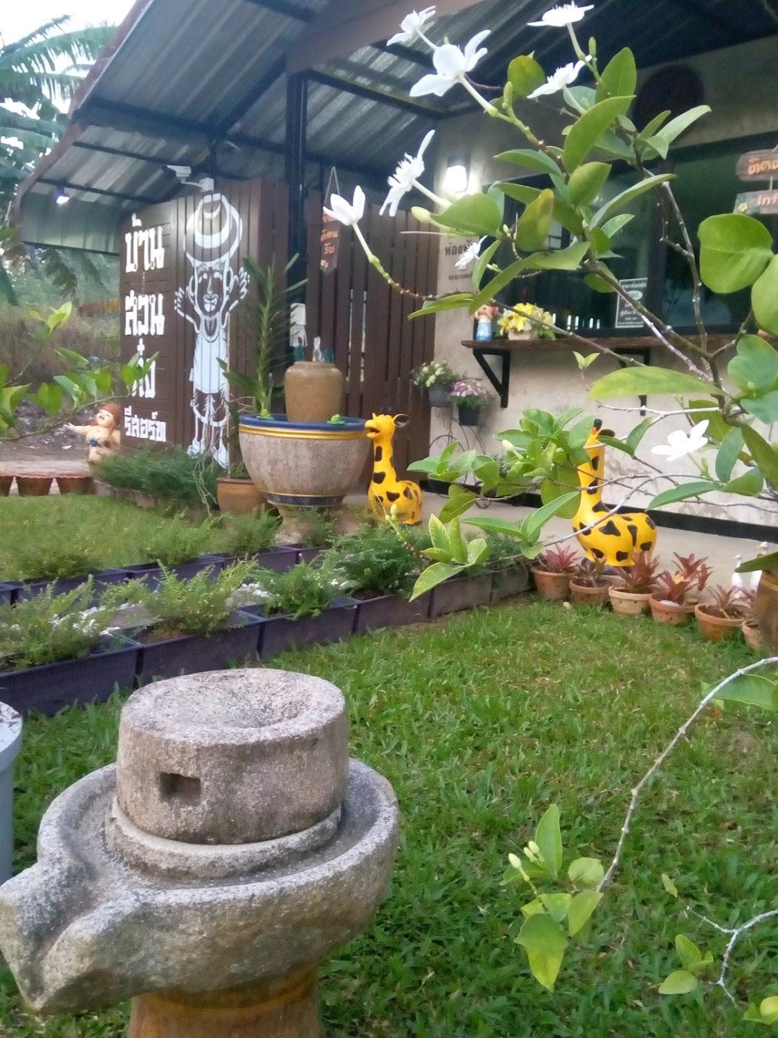 Cover Image for บ้านสวนก๋ง รีสอร์ท