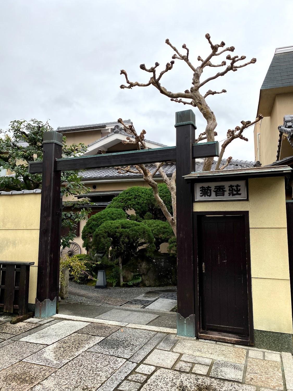 Cover Image for Kikukaso