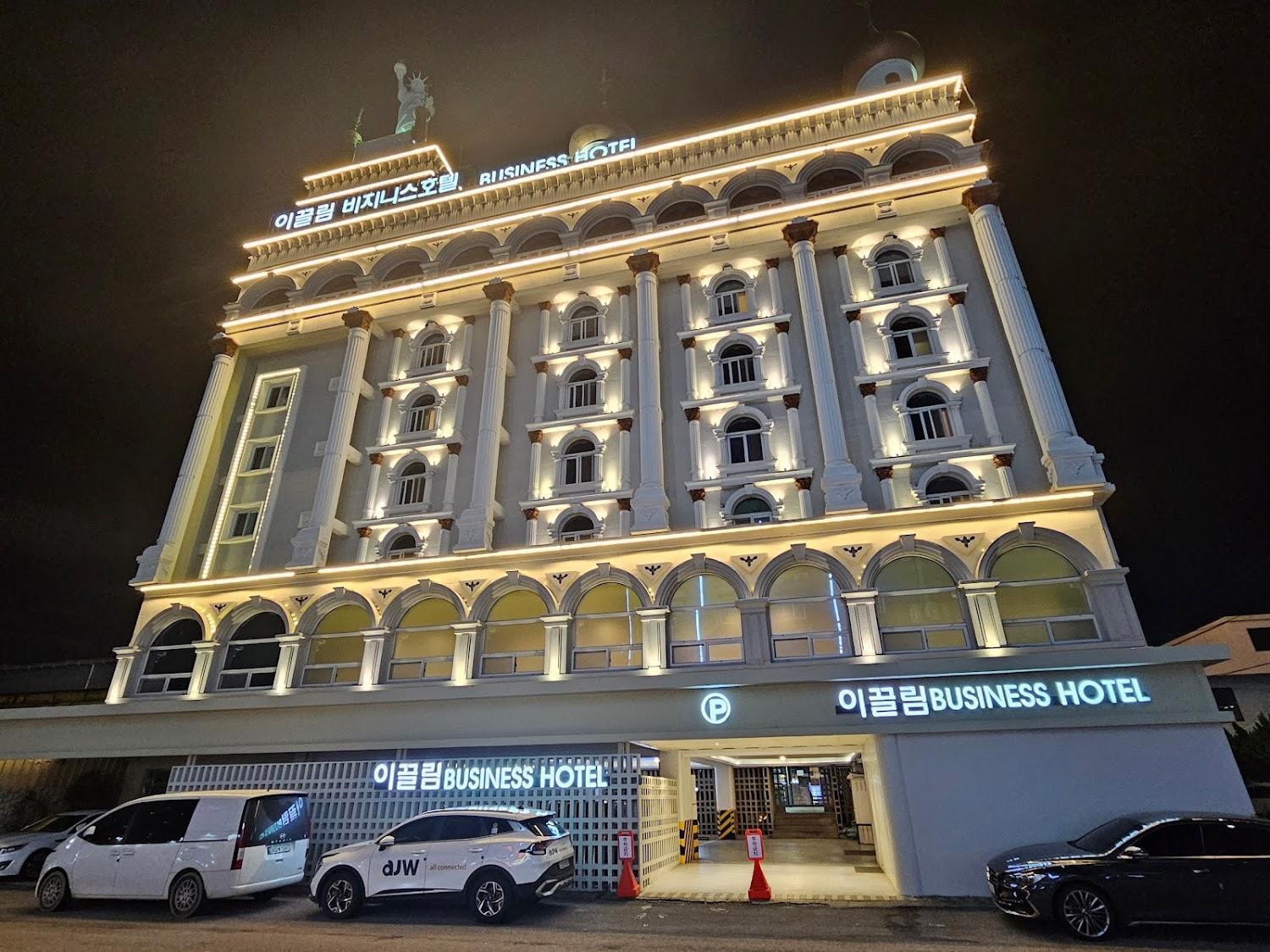 Cover Image for ACC비지니스호텔