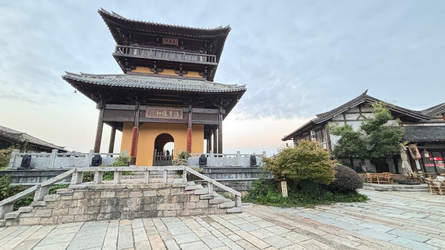 Cover Image for Eastern Yanhu Chengshan Ju Inn