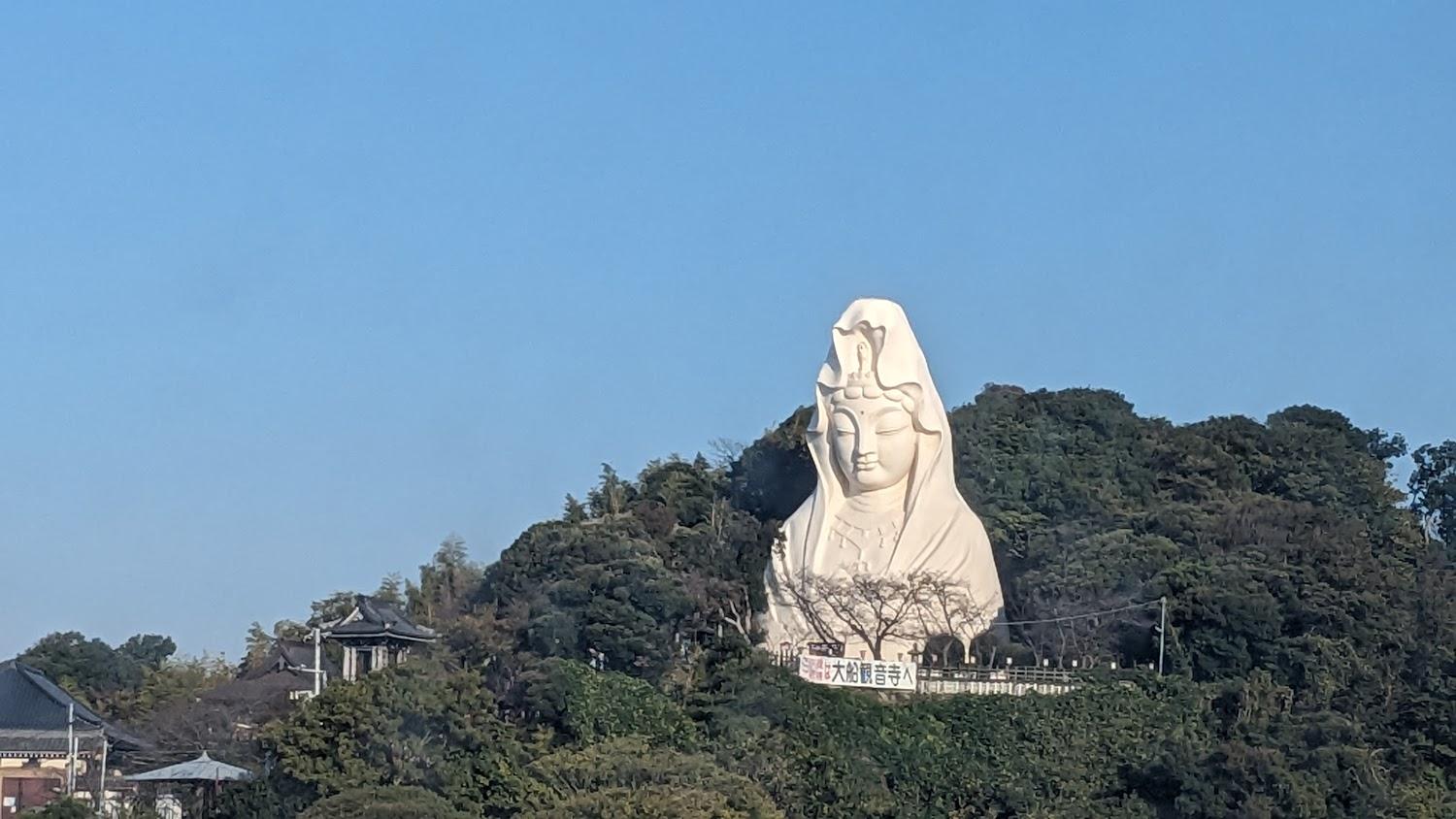 Cover Image for Hotel Mets Kamakura Ofuna