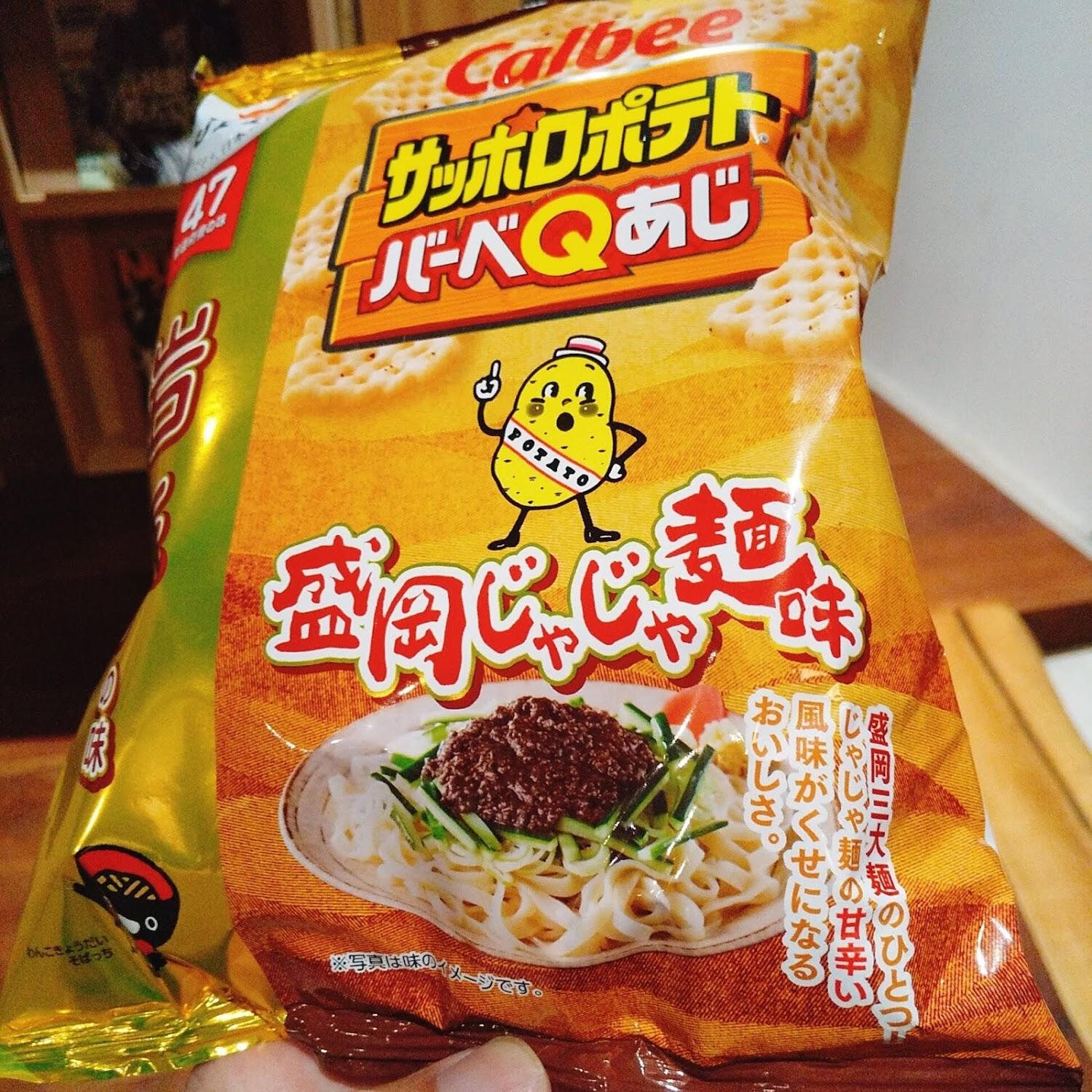 Cover Image for Tototo Morioka