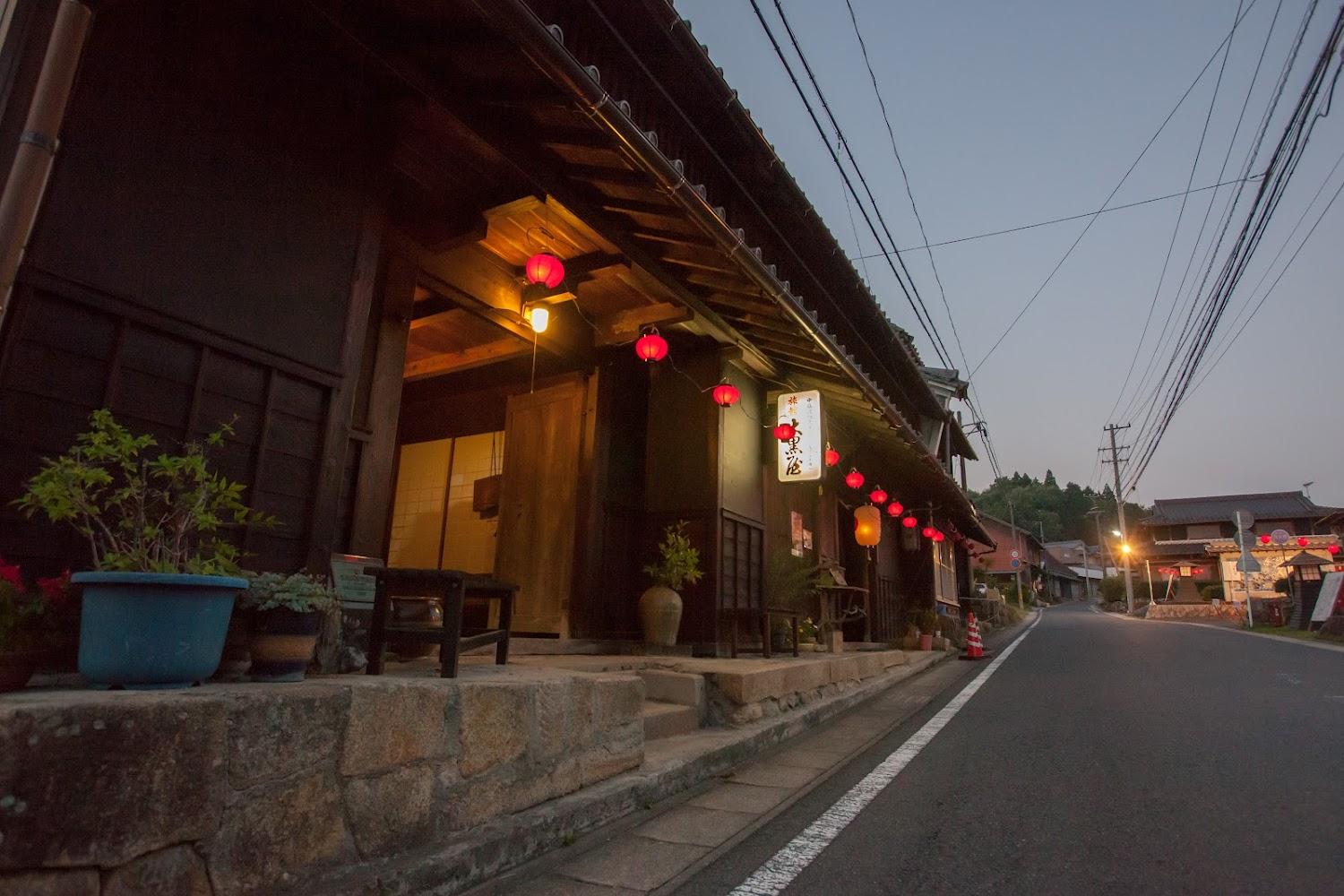 Cover Image for Daikokuya Ryokan