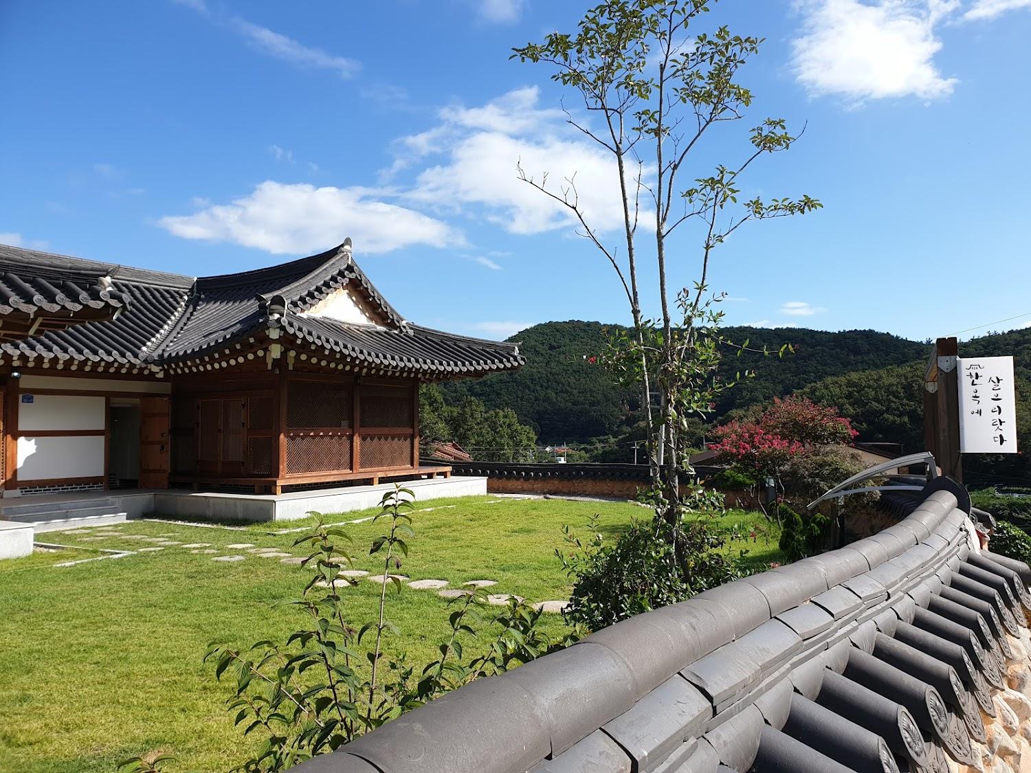 Cover Image for Gyeongju Hanok Saleuriratta Pension