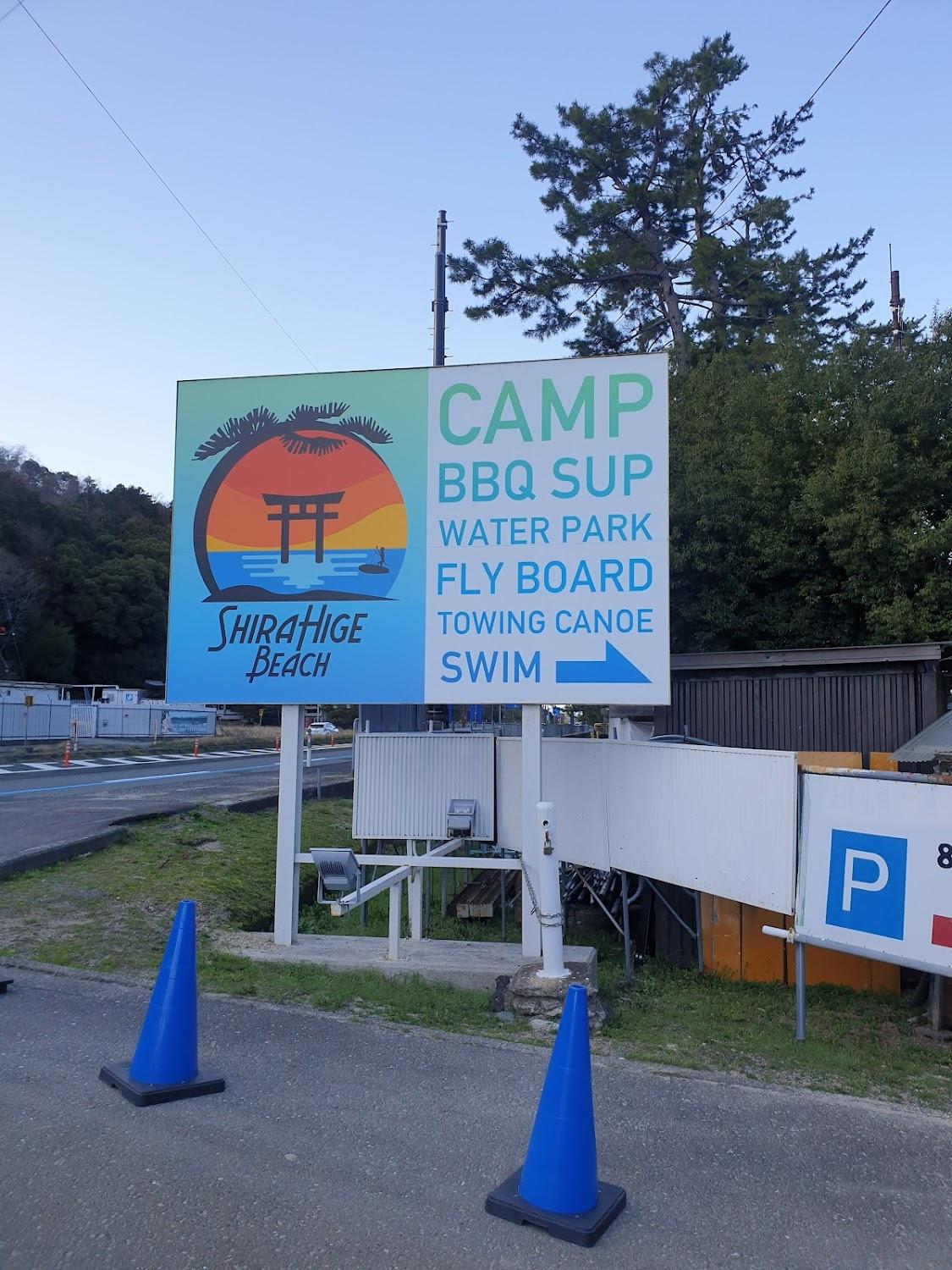 Cover Image for SHIRAHIGE BEACH(白ひげビーチ