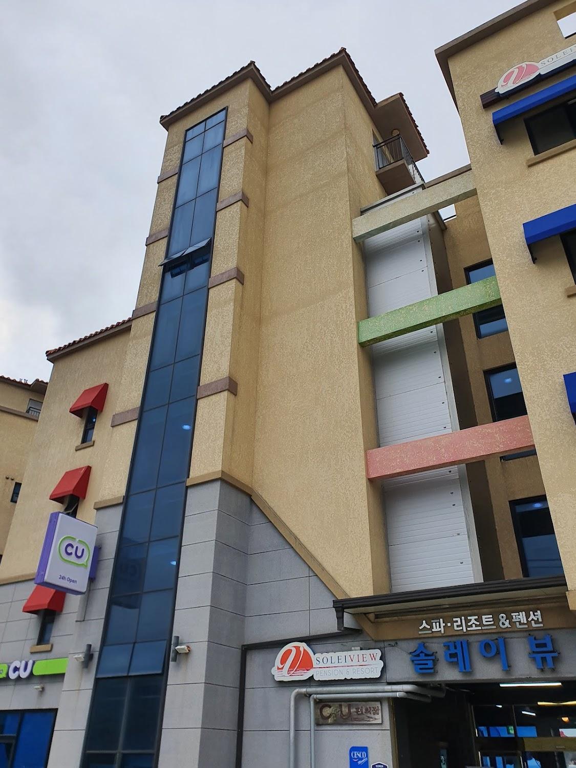 Cover Image for 슬레이뷰스파팬션리조트
