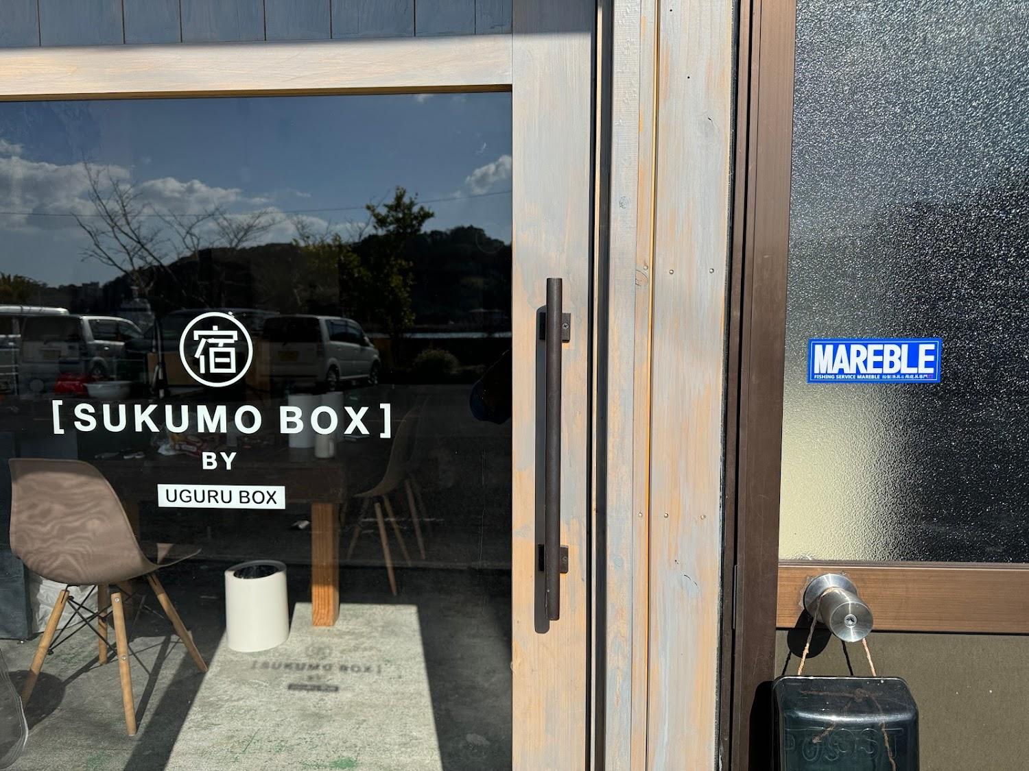 Cover Image for すくもBOX