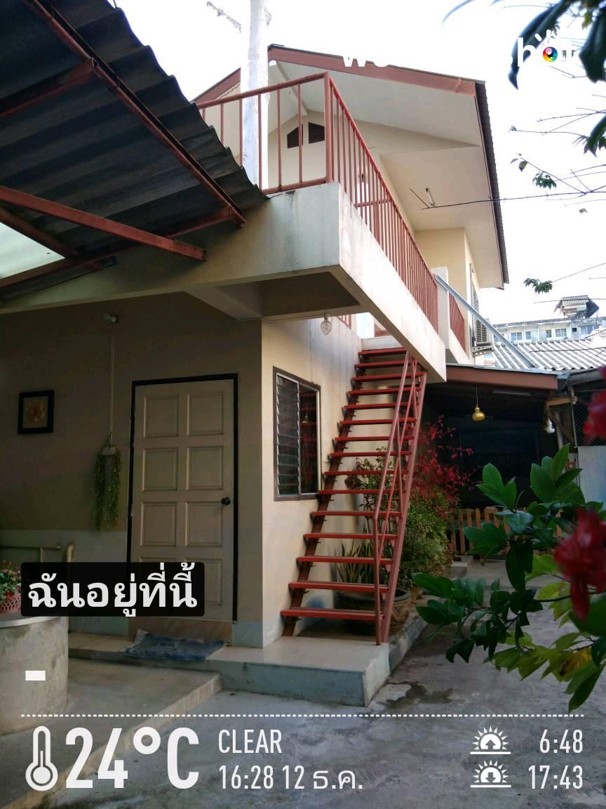 Cover Image for Homestay