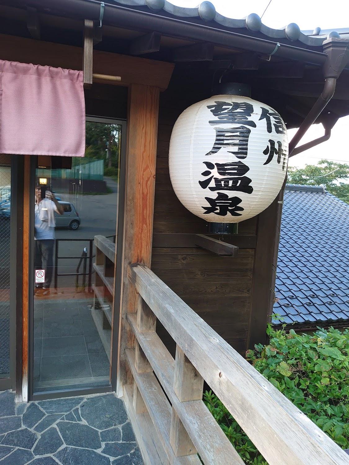 Cover Image for Midorinomura