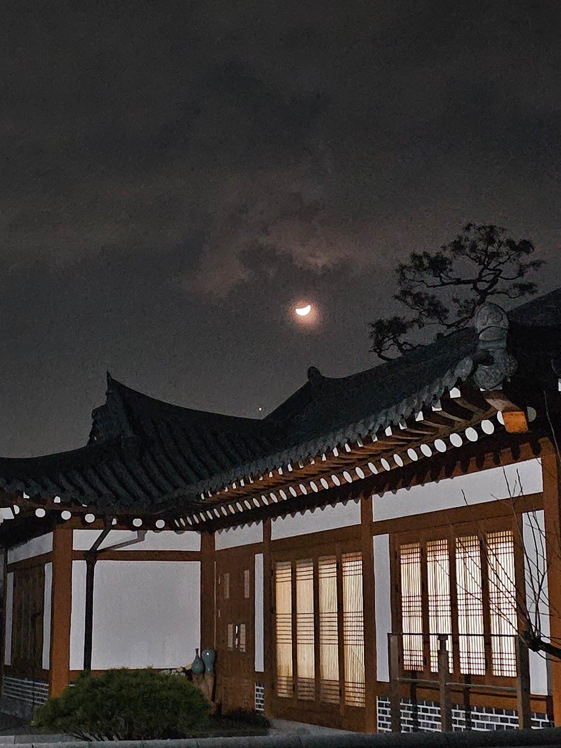 Cover Image for 한옥펜션수진당