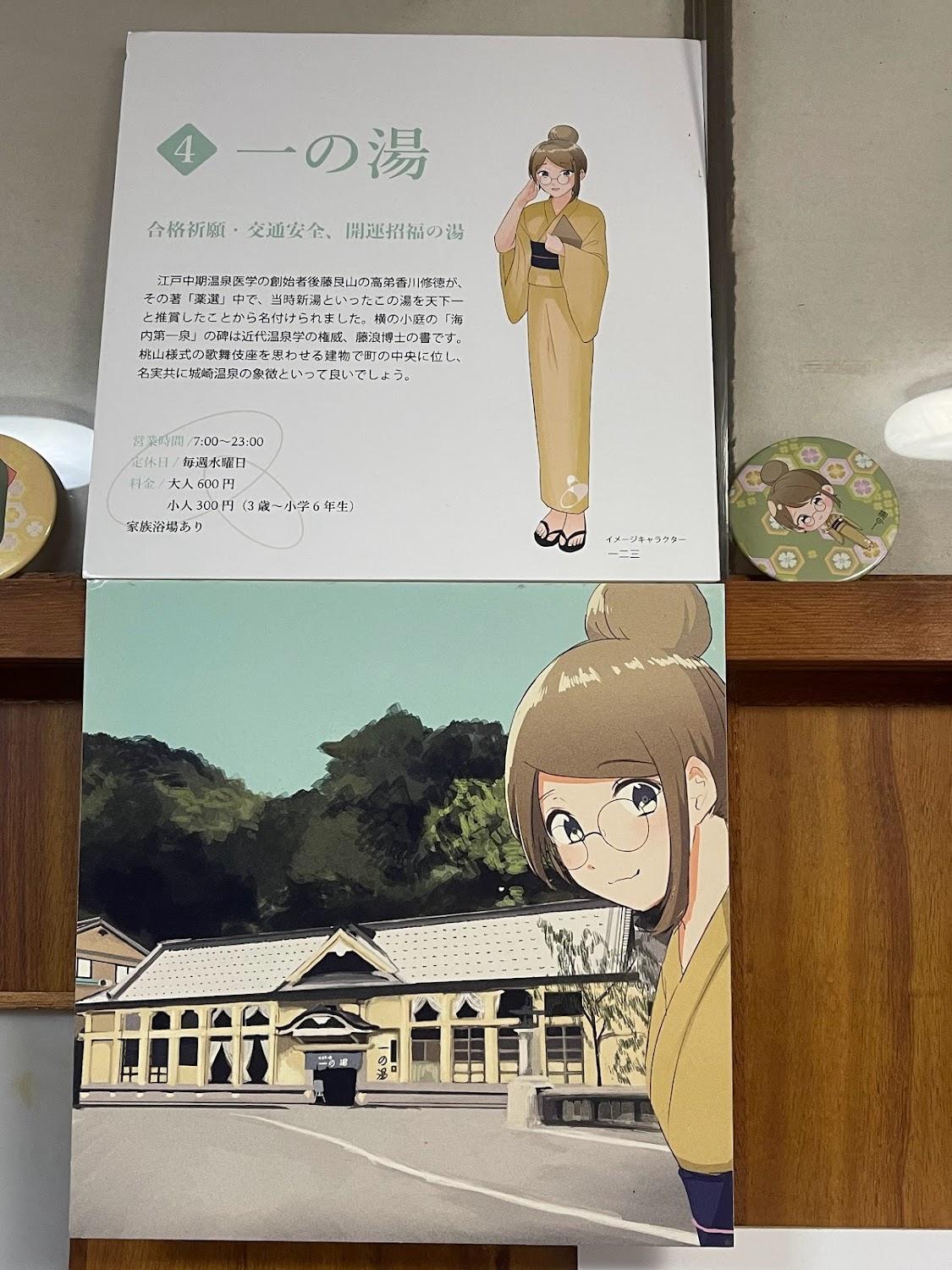 Cover Image for むつの屋