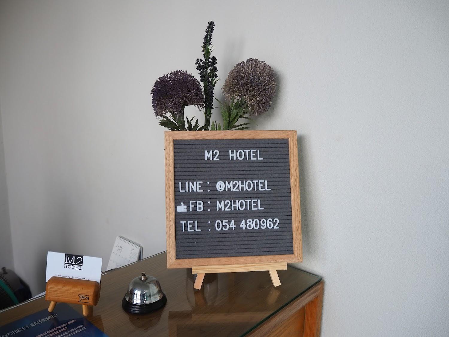 Cover Image for M2 HOTEL