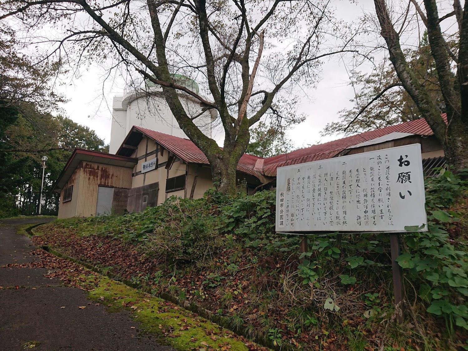 Cover Image for Akitashi Takenohana Park Camping Ground