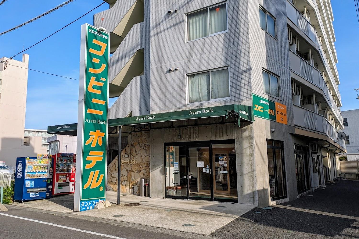 Cover Image for Convini AyersRock Hotel Ishinomaki