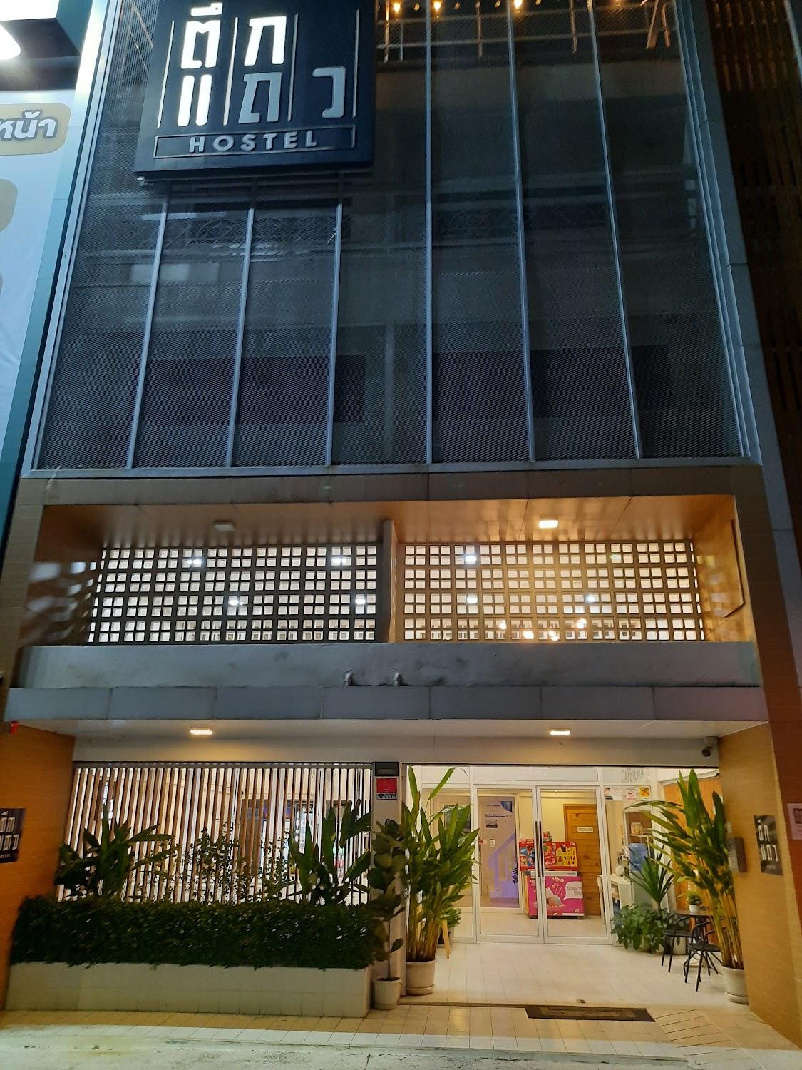 Cover Image for Tukteaw Hostel