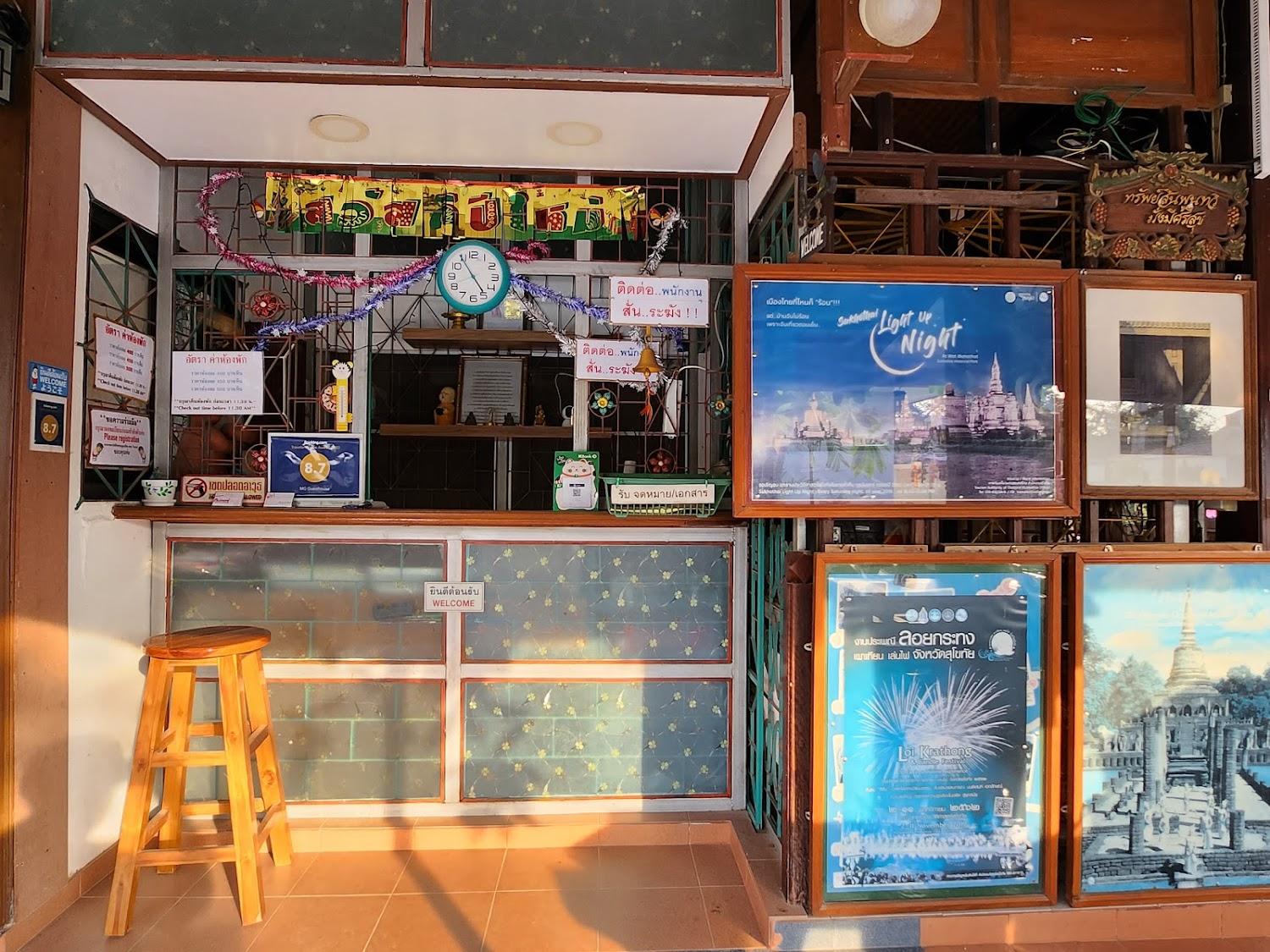 Cover Image for MG Guest House